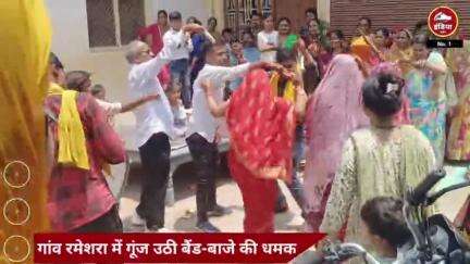 ललितपुर - धूमधाम से हुई भानु की शादी!