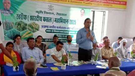 सासाराम: सासाराम में खरीफ महाभियान 2025 का आयोजन सफलतापूर्वक सम्पन्न हुआ