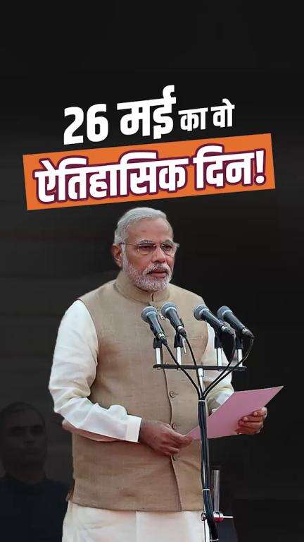 11 Years of Seva, Suśāsan, and Samarpan — A Journey of Transforming India into a Viksit Bharat.