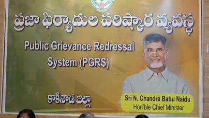 పీజీఆర్‌ఎస్‌కు 432 అర్జీలు: జిల్లా జాయింట్ కలెక్టర్ రాహుల్ మీనా