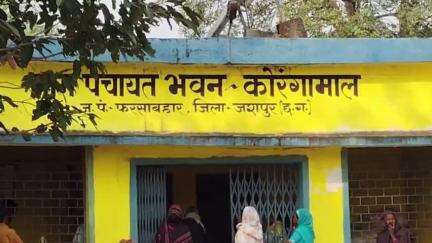 फरसाबहार: कोरंगामाल पंचायत में ग्रामीणों को भारी बिजली बिल से परेशानी, समाधान की मांग तेज
#jansamasya