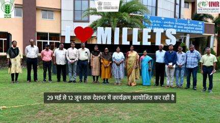 29 मई से 12 जून विकसित कृषि संकल्प अभियान 2025 में जुड़ें, खेती की नई तकनीकों का लाभ उठाएं। 

#ViksitKrishi #AgriGoI