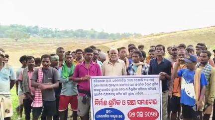 ସୁକିନ୍ଦା: ଢମଣାଗାଡ଼ିଆ ବାଲ୍ମୀକି ଛକ ନିକଟରେ ଶ୍ରମିକ ଓ ଚାଷୀ ସମାବେଶ ପ୍ରସ୍ତୁତି ବୈଠକ ଅନୁଷ୍ଠିତ #jansamasya