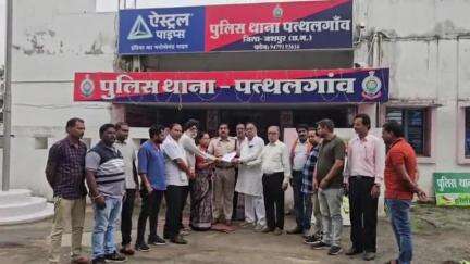 पत्थलगांव: फेसबुक पर अभद्र टिप्पणी के विरोध में कांग्रेस कार्यकर्ताओं ने पत्थलगांव थाने में की शिकायत
