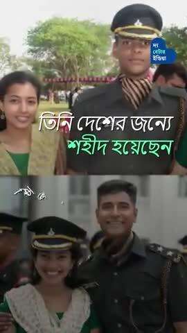 ভালোবাসা, দেশপ্রেম এবং সাহসের এক উদাহরণ - মেজর মুকুন্দ এবং ইন্দু | Inspiring Love Story