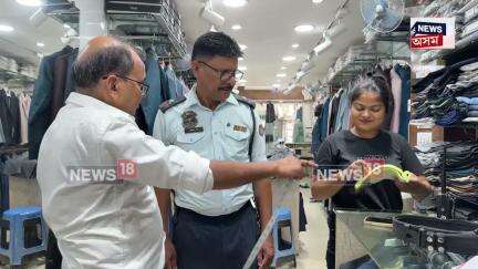 Guwahati Traffic Police : নতুন পোছাক চিলোৱাত ব্যস্ত যান-বাহন আৰক্ষী। N18V