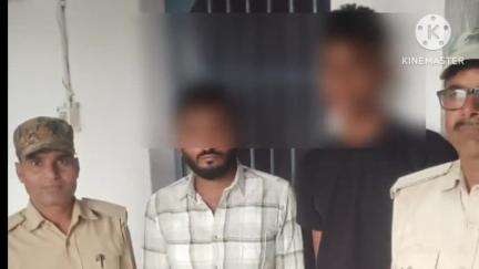 पकरीबरावां: पकरीबरावां पुलिस ने आर्म्स एक्ट के मामले में दो अभियुक्तों को गिरफ्तार कर न्यायिक हिरासत में भेजा जेल