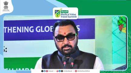 ''यह समिट भारत को एक ग्लोबल वेलनेस हब के रूप में स्थापित करने की दिशा में एक सार्थक कदम है।''