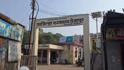 वैजापूर: पानवी बुद्रुक येथे विहिरीत पडून तरुण शेतकऱ्याचा मृत्यू
