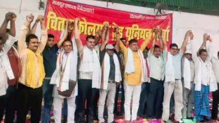 सारठ: चितरा में कोलियरी ट्रेड यूनियन मोर्चा सम्मेलन, पूर्व मंत्री बने अध्यक्ष, बोले- प्रभावितों को मिलेगा हक