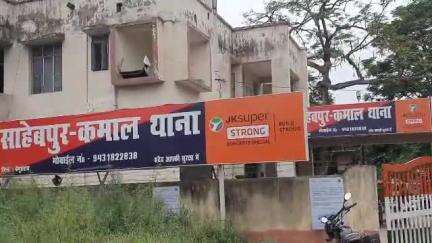 साहेबपुर कमाल: ज्ञान टोल और फुलमलिक से आर्म्स एक्ट मामले में एक-एक महिला अभियुक्त गिरफ्तार