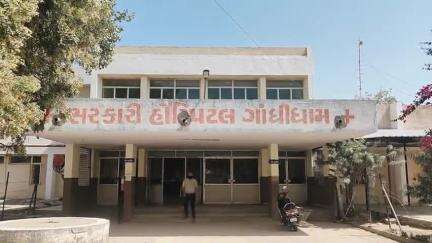 ગાંધીધામ: રામબાગ હોસ્પિટલને જિલ્લા હોસ્પિટલનો દરજ્જો આપવામાં આવ્યો