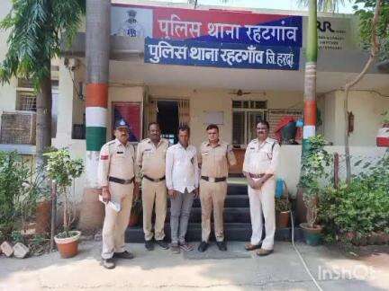 टिमरनी: फरार स्थाई वारंटी को पुलिस ने दबोचा, रहटगांव पुलिस व साइबर सेल को मिली सफलता, सालों से था फरार