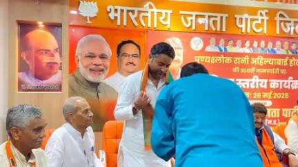 कोटर: मां अहिल्या बाई होल्कर जी की 300वीं जयंती पर सतना भाजपा कार्यालय में संगोष्ठी आयोजित