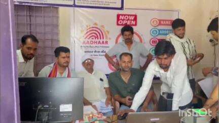 गुनौर: जसवंतपुरा में आधार सेंटर शुरू, लंबे समय से चली आ रही मांग हुई पूरी