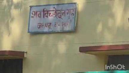 बागेश्वर: द्वारसौ निवासी 38 वर्षीय युवक की सड़क हादसे में हुई मौत