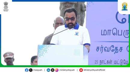 Yoga is key to a healthier future — for body, mind & life: MoS Ayush Shri Prataprao Jadhav