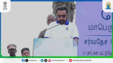 Yoga: India's gift to the world, uniting millions since 2015 — MoS Ayush Shri Prataprao Jadhav