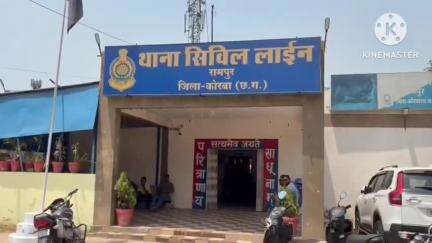 कोरबा: रामपुर में संचालित PWD शासकीय स्कूल में चोरी, सबमर्सिबल पंप सहित अन्य सामान किया गया पार
