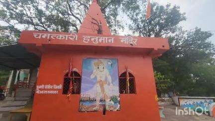 विदिशा नगर: बेतवा घाट स्थित चमत्कारी हनुमान मंदिर में हर दिन उमड़ता है आस्था का सैलाब, बड़ी संख्या में पहुंचते हैं श्रद्धालु
