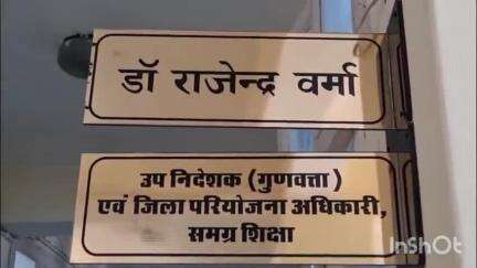 सोलन: लर्निंग एनहांसमेंट प्रोग्राम के तहत जिला के सभी स्कूलों में 28, 30 और 31 मई को होगी परीक्षा