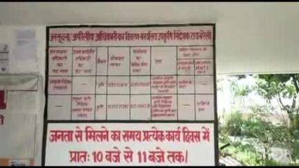 कृषि विभाग में फार्मर रजिस्ट्री के बिना नहीं मिलेगा किसान सम्मान निधि का लाभ