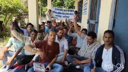 अल्मोड़ा: जल संस्थान के संविदा कर्मचारियों ने दो सूत्रीय मांगों के निराकरण को लेकर कार्यालय परिसर के बाहर दिया धरना