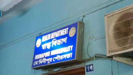 মেদিনীপুর: বিভিন্ন দাবিতে মেদিনীপুর পৌরসভার স্বাস্থ্য বিভাগের সামনে বিক্ষোভ স্প্রে ওয়ার্কারদের