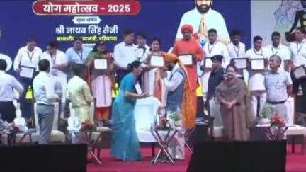 चरखी दादरी: पंचकूला में योग महोत्सव का आयोजन, चरखी दादरी से स्वामी सच्चिदानंद समेत कई लोग सम्मानित
