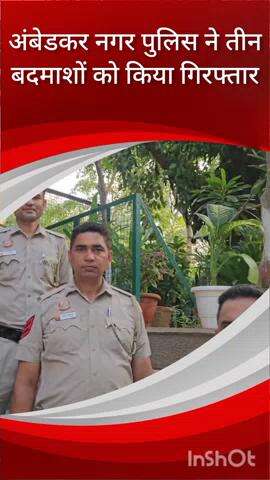हौज खास: अंबेडकर नगर पुलिस ने जहांपनाह जंगल में चोरी का मोबाइल बेचने आए 3 बदमाशों को किया गिरफ्तार