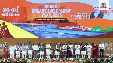 प्रधानमंत्री नरेंद्र मोदी ने गांधीनगर के महात्मा मंदिर में 5,536 करोड़ रुपये की विभिन्न विकास परियोजनाओं का उद्घाटन किया