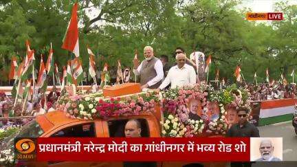 प्रधानमंत्री Narendra Modi का गुजरात के गांधीनगर में आयोजित रोड शो में विशाल जनसमूह द्वारा भव्य स्वागत किया गया
