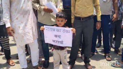 भीलवाड़ा: शराब की दुकान हटाने की मांग को लेकर अलीजा नगर,ओम नगर के वासियों ने कलेक्ट्रेट पर प्रदर्शन कर सौंपा ज्ञापन #jansamasya