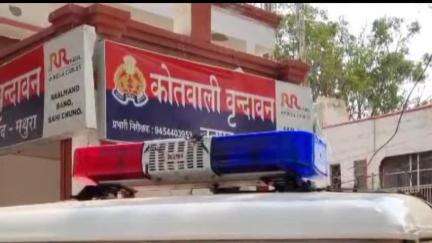 मथुरा: धर्म नगरी वृन्दावन में नशीले पाउडर बेचने वाली महिला को पुलिस ने किया गिरफ्तार