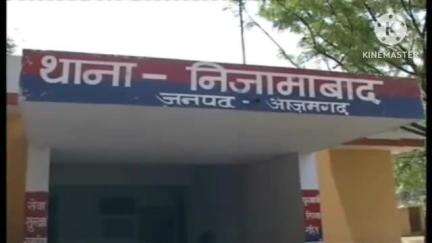 निज़ामाबाद: रेलवे अंडरपास के पास यूनियन बैंक की फ्रेंचाइजी चलाने वाले व्यक्ति से तमंचा दिखाकर लूट, ₹84 हजार व कागजात की हुई लूट