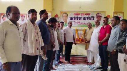 पचपहाड़: भवानीमंडी में कांग्रेस कार्यकर्ताओं ने पंडित जवाहरलाल नेहरू की 61वीं पुण्यतिथि पर श्रद्धांजलि अर्पित की