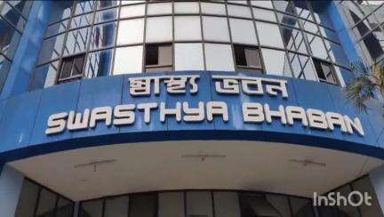 রাজারহাট: সোমবারের পর মঙ্গলবার ফের স্বাস্থ্যভবনে হুমকি ইমেল