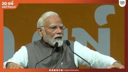 हम इतनी ऊंचाई पर गुजरात ले जाएं कि देशवासियों के लिए गुजरात काम आना चाहिए। : माननीय प्रधानमंत्री श्री