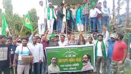 चास: सरना कोड लागू करने की मांग को लेकर बोकारो में आयोजित प्रदर्शन में शामिल होने चास के आईटीआई मोड़ से निकले झामुमो नेता