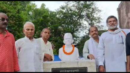 गया टाउन सीडी ब्लॉक: गया नगर निगम परिसर में कांग्रेस ने मनाई पंडित जवाहर लाल नेहरू की 61वीं पुण्यतिथि