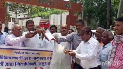 जमुई: वोधवन तालाब से बिहार प्रदेश माध्यमिक शिक्षक-शिक्षकेतर कर्मचारी महासंघ ने समाहरणालय पहुंचकर किया प्रदर्शन