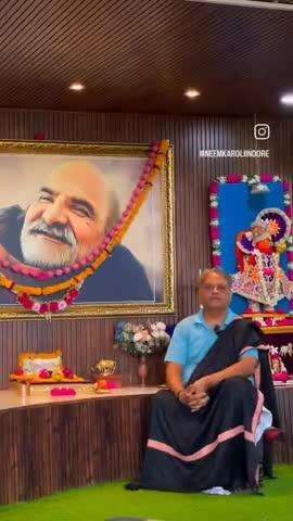 #28मईस्थापनादिवस 
#नीमकरौरीधामइंदौर
  तृतीय स्थापना दिवस 
 आप सभी भक्तजन सादर आमंत्रित हैं।
#neemkarolimaharajji #neemkarolibabaashramtaos #neemkarolibaba❤️ #neemkarolibabaquotes #today