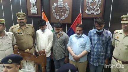 बरेली: इज्जत नगर थाना पुलिस ने 996 ग्राम क्रूड के साथ चार तस्करों को गिरफ्तार कर जेल भेजा, एसपी सिटी ने दी जानकारी