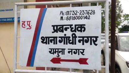 जगाधरी: गांधीनगर: 15 वर्षीय लड़की बिना बताए घर से लापता, थाने में मामला दर्ज