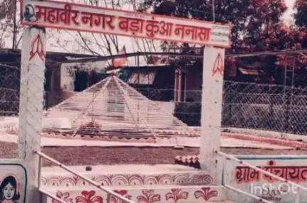 देवास नगर: शुद्ध प्राकृतिक पुराने जल स्त्रोत का जीर्णोद्धार, ननासा पंचायत का वर्षा जल संचयन का अनुकरणीय कार्य