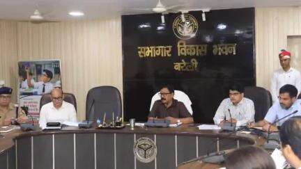 बरेली: जिला अधिकारी की अध्यक्षता में विकास भवन सभागार में जनसुनवाई की बैठक आयोजित की गई