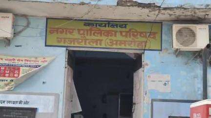 धनौरा: राशन कार्ड नहीं बनने से लोग परेशान, नगर पालिका गजरौला पर लगाए गंभीर आरोप #jansamasya