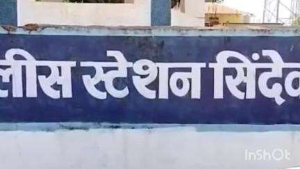 सिंदेवाही: सिदेवाहि पोलिसांनी दुचाकी चोरट्याला केली अटक