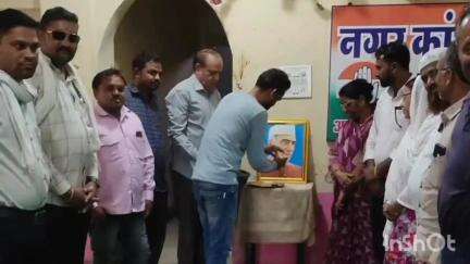 मनावर: मनावर में मनाई गई पंडित नेहरू की पुण्यतिथि, कांग्रेस कार्यकर्ताओं ने दी श्रद्धांजलि