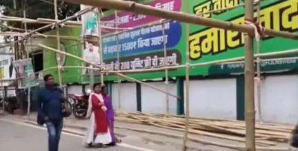 पटना ग्रामीण: पुलिस की चेतावनी के बाद भी राजद कार्यालय के बाहर बन रहा पंडाल, पीएम के दौरे के लिए प्रशासन ने नहीं दी अनुमति